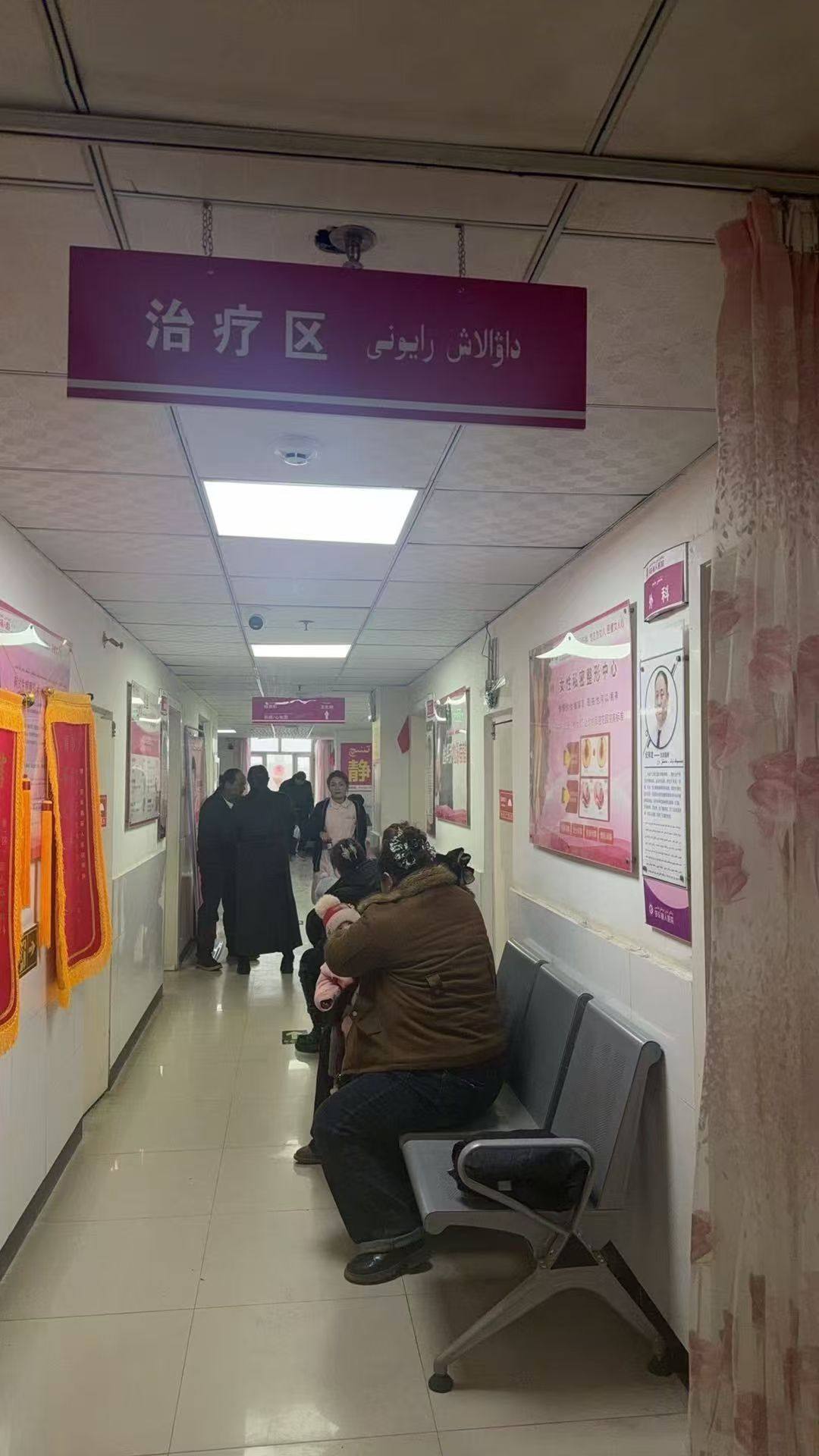 莎车县丽人医院李智预约方式 含医院联系电话及网上咨询入口指南