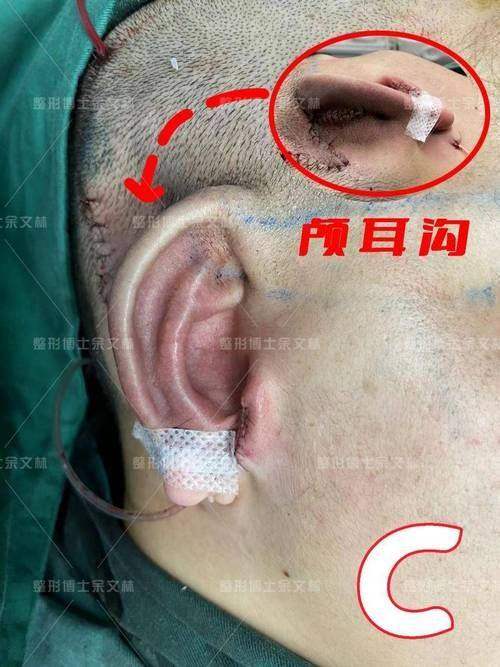 北京可思美医疗美容诊所