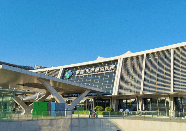 香港大学深圳医院眼科