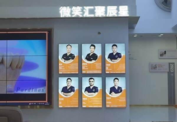 湖南长沙辰星口腔门诊部