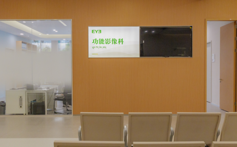 西宁爱尔眼科周玥医生周末上班，挂号便捷收费透明，官网信息全，直播分享实用眼科知识 