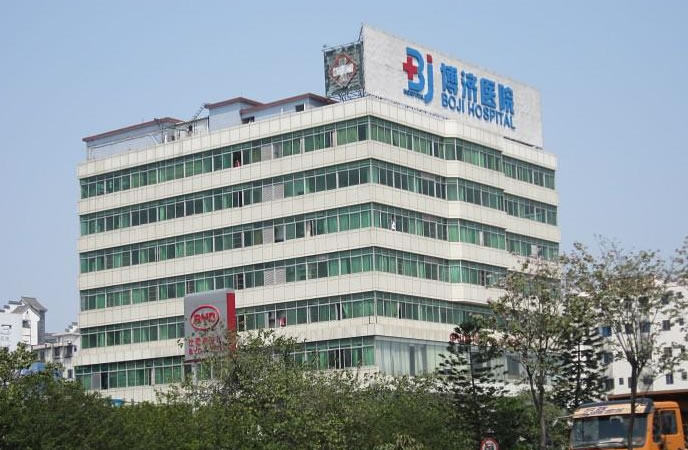 广州中山医博济整形美容医院