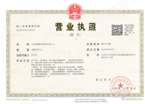 甘肃省马玉红医生技术成熟吗？从履历、案例、学术成果及患者反馈来评估 