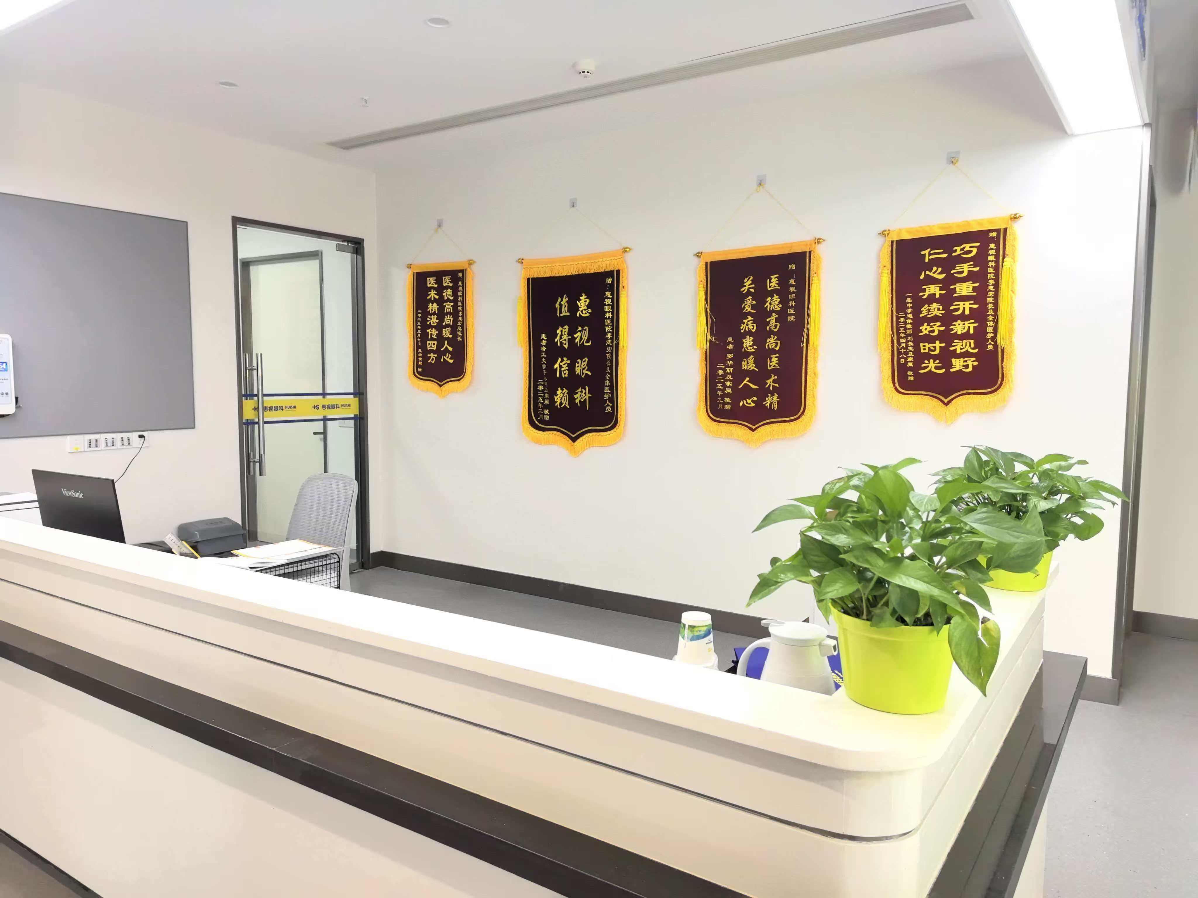 巴南惠视眼科医院方春霞：精准诊断眼病，用先进设备与创新疗法定制专属护眼方案 