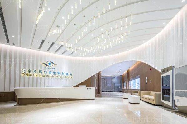 北京希玛林顺潮眼科医院联系方式，多地分院信息、对比优势、门诊情况及优惠方案全知道 