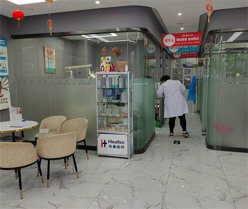 重庆两江新区盛世口腔