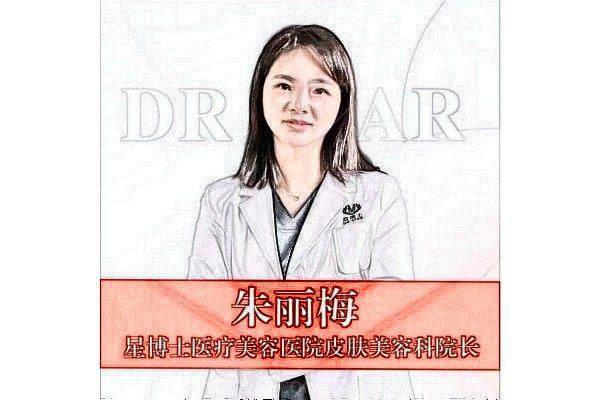 朱丽梅
