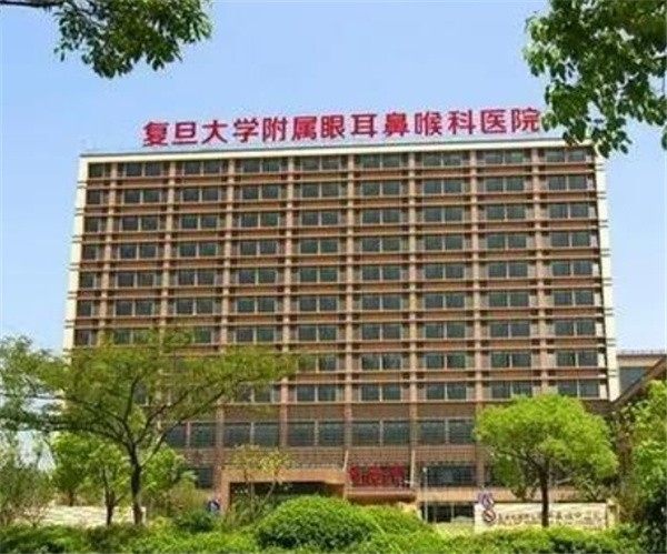 复旦大学附属眼耳鼻喉科医院眼科