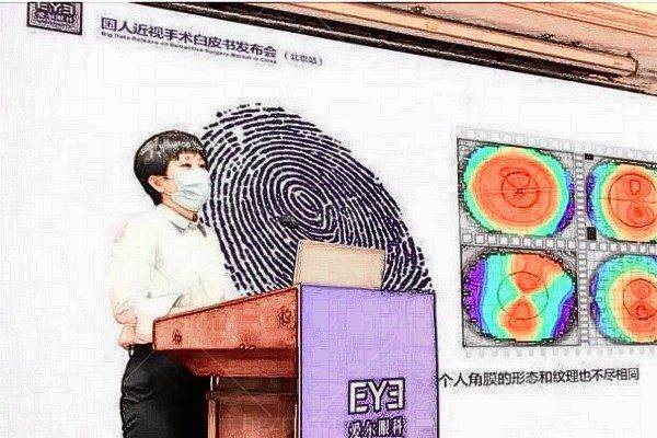 眼底病治疗项目