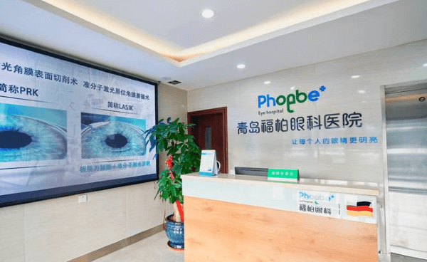 青岛福柏眼科医院（杭州路店）崔传波技术可靠吗？患者体验、案例、同行评价全知晓 