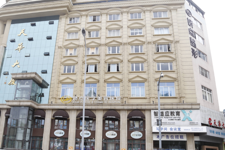 新客首支专享嗨体2.5mL水光补水项目 提亮嫩肤还可了解价格与功效