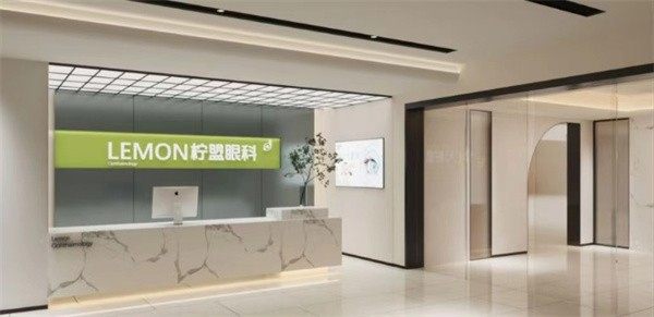 杭州柠盟眼科医院