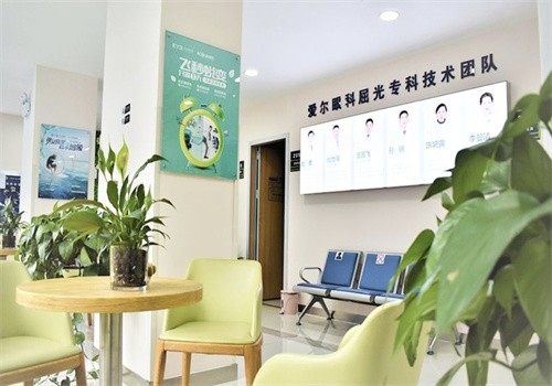 马鞍山爱尔眼科医院