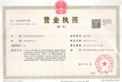 门诊部技术优势