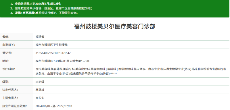 韩国品牌 | 200单位 | 瘦腿瘦肩2选1 精准打造纤美体态，轻松拥有迷人曲线