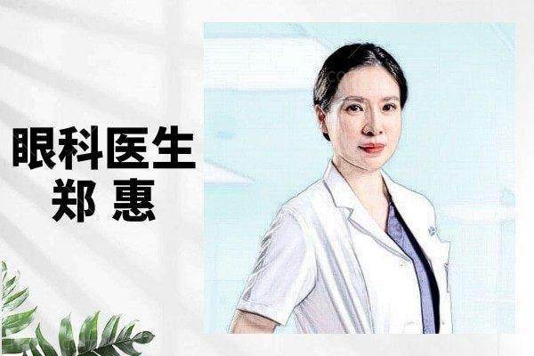北京市张小建收费一览表，涵盖医美、口腔、眼科项目，与北京其他张小医生收费大对比 