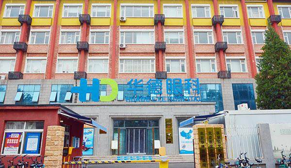 与北京其他张小医生收费对比