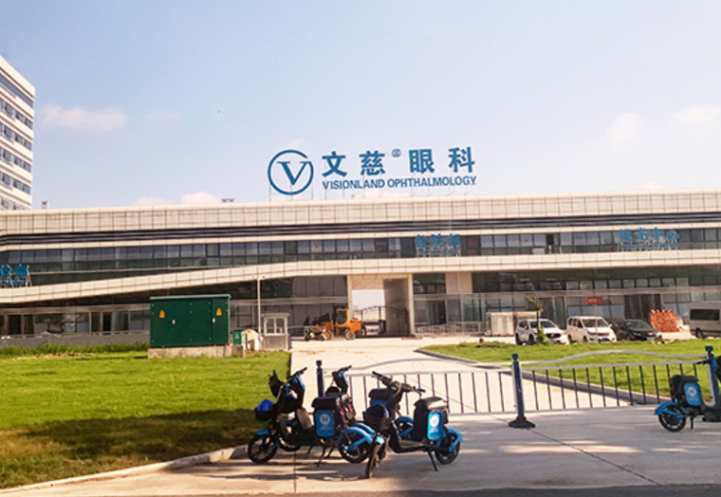 南通如东文慈眼科医院