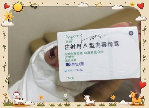 西安新城梵之星医疗美容诊所收费价格表/收费标准