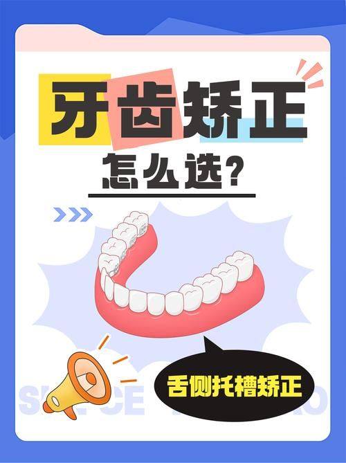 湖南长沙星芽口腔门诊部地址电话营业时间