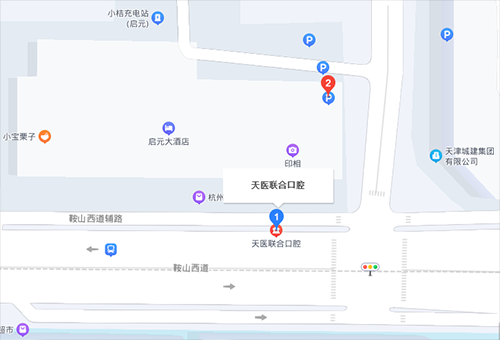 天津南开天医联合口腔门诊部天津天医联合口腔地理位置