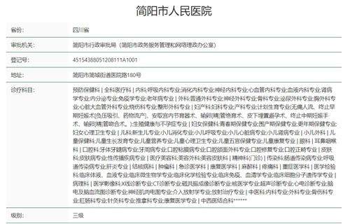 蔡方荣医生技术优势