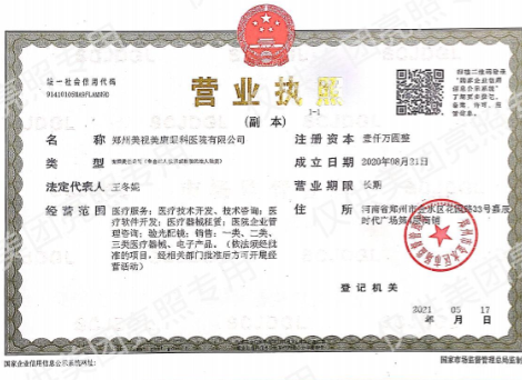 综合口碑与整体评估