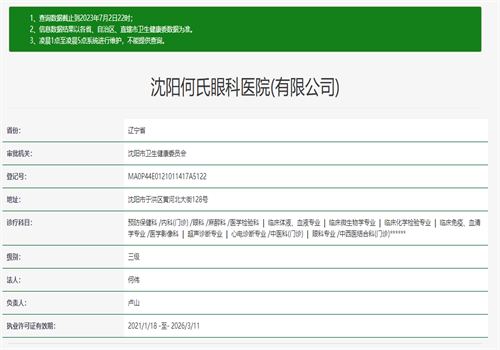 张宏达医生擅长项目