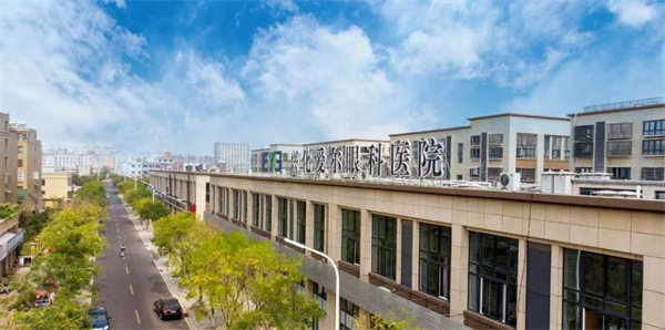 兴化爱尔眼科医院
