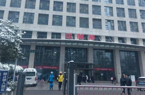 安徽省立医院眼科