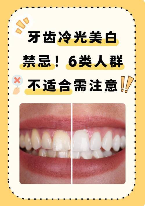 河南科技大学第二附属医院口腔科是正规医院吗？