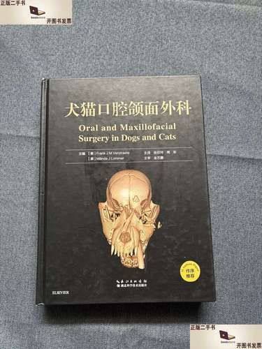锦州旭燕口腔是正规医院吗？