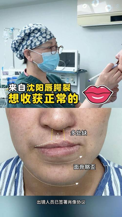上海辰新医院医学美容科收费价格表/收费标准