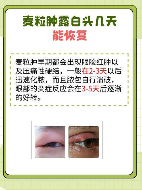 广州爱尔暨丽眼科门诊部门诊营业时间。