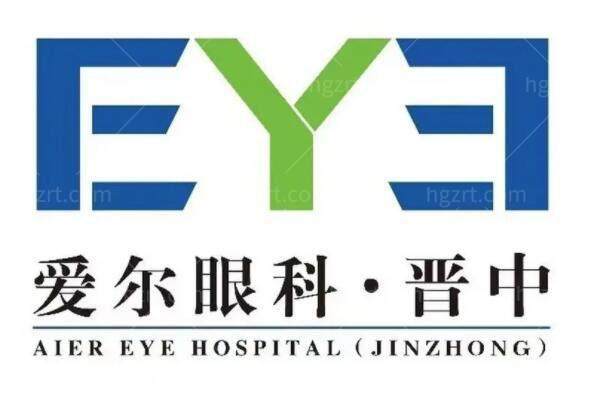 晋中爱尔眼科医院特色项目及技术优势