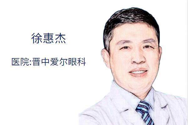 晋中爱尔眼科医院是正规医院吗?
