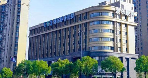 常见眼科诊疗项目及2026年价格表