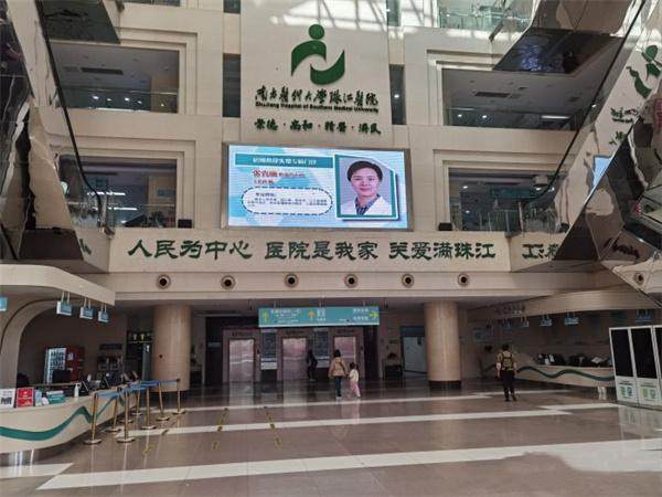 南方医 科 大学珠江医院眼科口碑评价