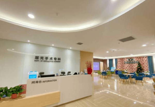 咸阳爱尔眼科医院的预约方式