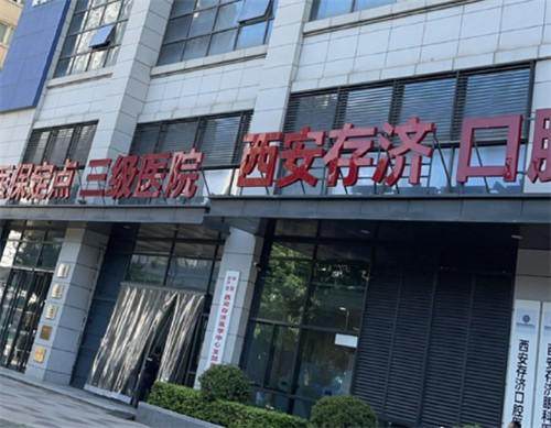 储庆医生擅长项目