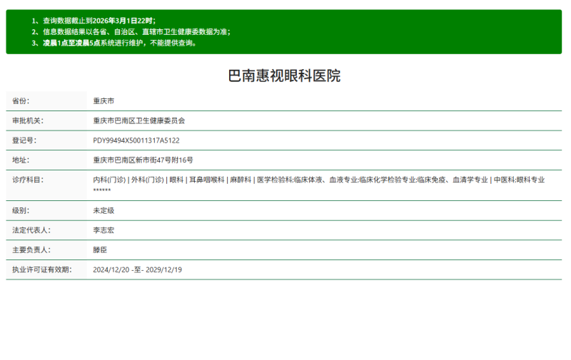 综合对比与选择