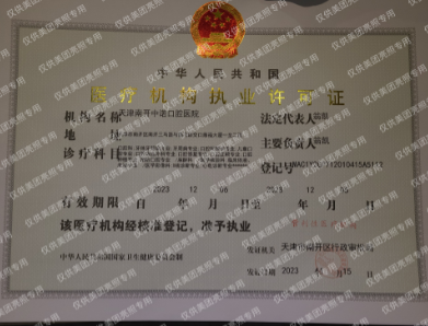 李怀业医生正畸项目特色亮点