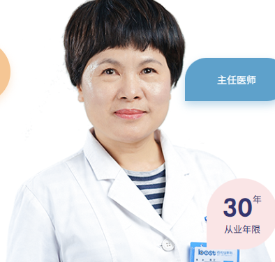 林文