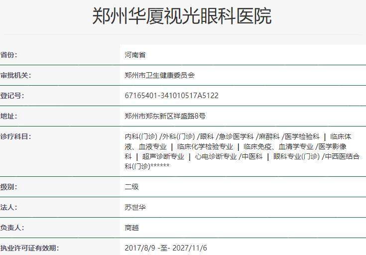 金水区秦文广和郑伟谁厉害？从业务成果、从业经历及同行客户评价来判断 