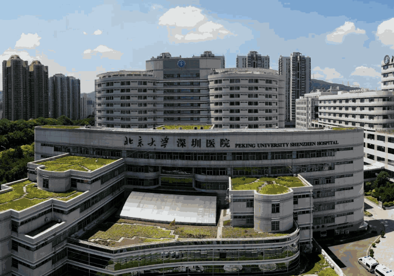 北京大学深圳医院眼科