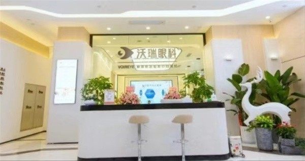 合肥沃瑞眼科医院苗兴雅审美风格咋样？从案例、评价、对比看其在眼科治疗的特点 
