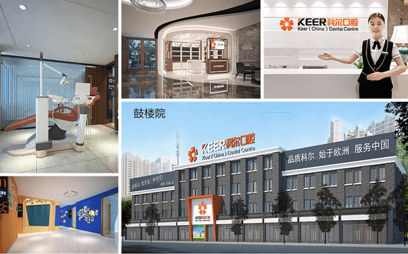 福州科尔口腔门诊部水晶瓷美学贴面全口16颗特惠8800元，美学总监卢弈文亲诊重塑自信笑容