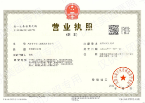 天津中诺口腔医院张喜明2026最新价目表，含种植牙正畸等费用，就医消费心里有数 