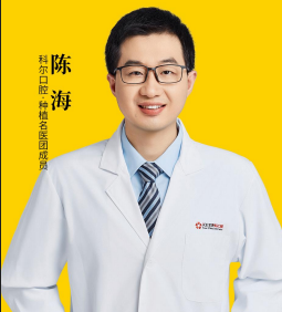 陈海