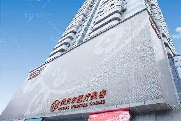 福建省李霞手术价格是多少？含不同类型价格区间、性价比及优惠情况分析 